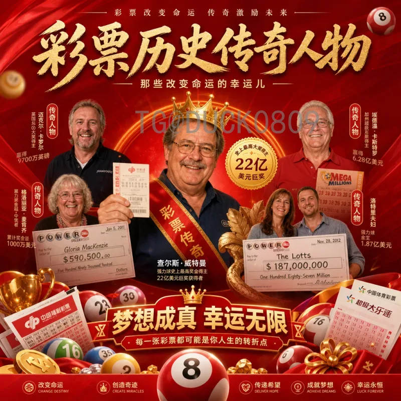 完整2026年世界杯法国队赛程：深入解析高卢雄鸡的卫冕之路