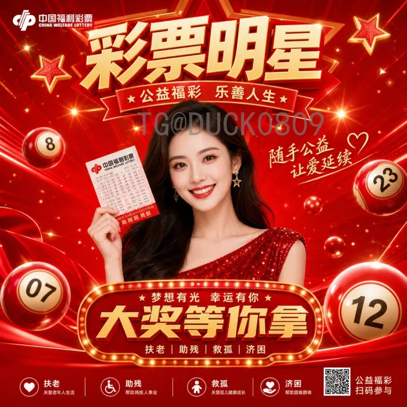 完整解读2026美加墨世界杯扩军48队：新赛制、名额分配与全球足球格局变化